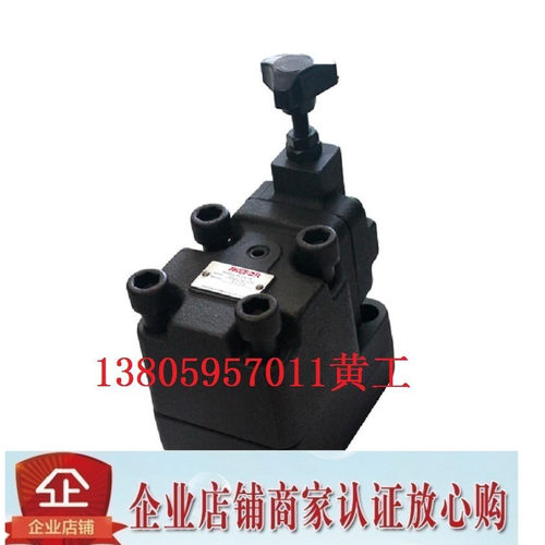 台湾PAEFOR精确卸荷溢流阀BUCG-06B BUCG-06C BUCG-06H