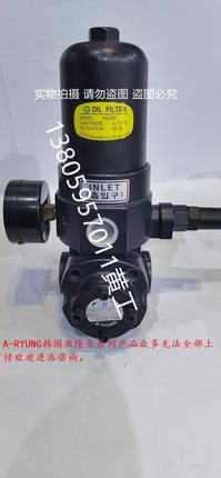 韩国亚隆A-RYUNG油泵冷却泵ATP-216HA(VB)F 220 204 206 208 212