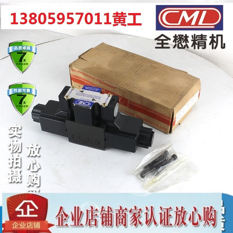 CML台湾全懋电磁阀WE43-G02-C4/C9/C2/C3-D24/A110/A220/A240-N