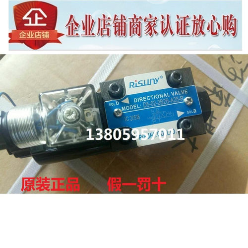 原装RISUNY朝田电磁阀D4 D5-03-2B2BL-A25 D5-03-2B2BL-D2