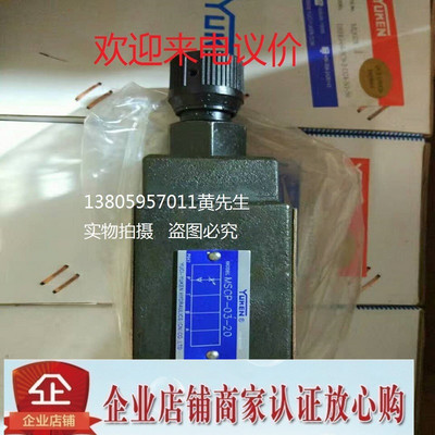 YUKEN油研止逆节流阀 MCT-02-P,MCT-03-P,MSCP-03-20 单向节流阀