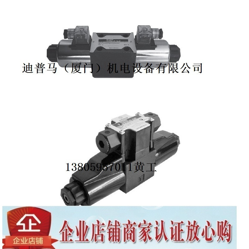 台湾泰炘TAICIN电磁阀KSO-G02-20BP-10 G03 20BD 2NP 2ND 91CP