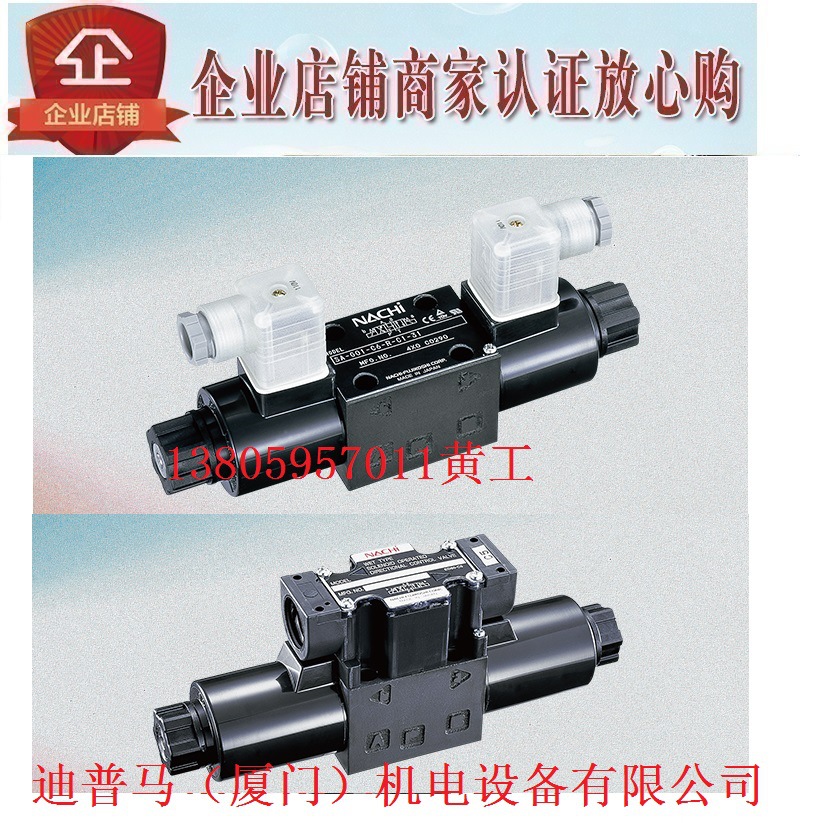 不二越NACHI电磁阀SA SS-G01-A3X-FR-D2-31 C230 C115 G03