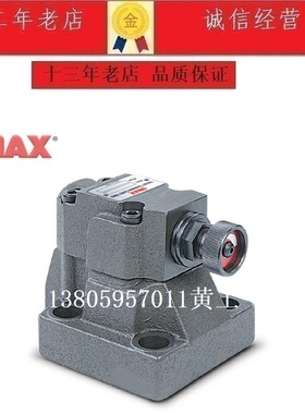 台湾OMAX溢流阀DB-03G-2/4 DB-06G-2/4 DB-10G-2/4