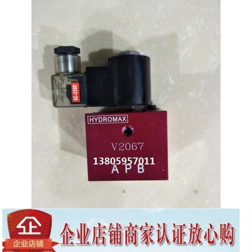 台湾新鸿hydromax电动止回阀
