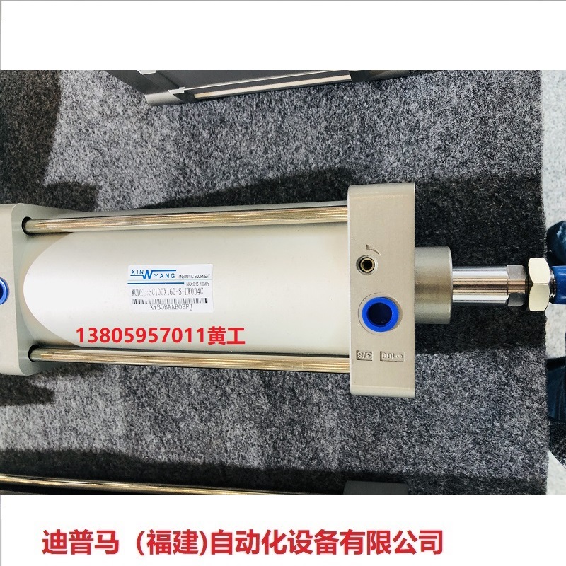 台湾新洋XINYANG气缸SC160*300