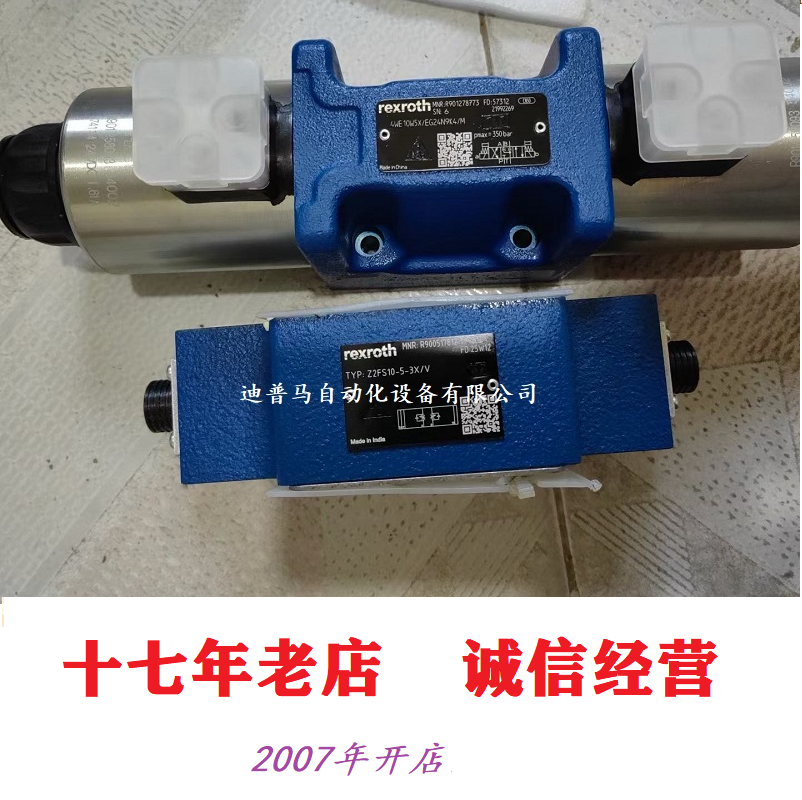 Rexroth节流阀Z2FSK10-2-12-2QV