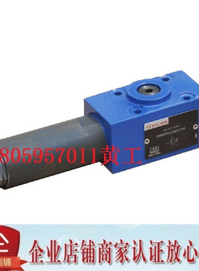 SHLIXIN上海立新减压阀DR6DP2-L5X/2.5Y 7.5Y 15Y 21Y 31.5Y