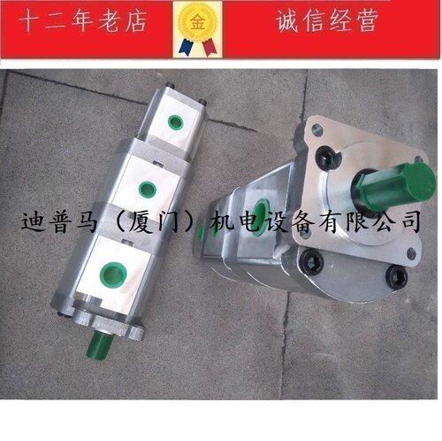 三联齿轮泵HGP-222A-F666R F333R F444R F222R F888R F999R