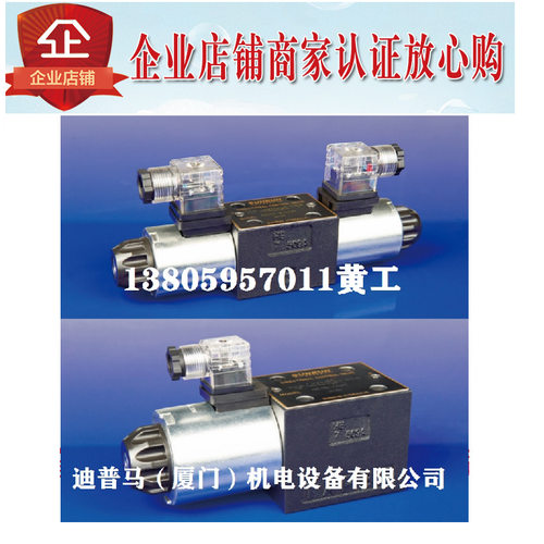 台湾SUNBUN电磁阀4WE6L-6X/CG24N9Z5L 4WE6U-6X/CG24N9Z5L 4