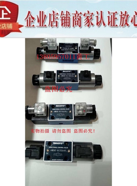 WANERF万尔福电磁阀4WE6D-6X/ED24 ALER220 EA220 LL FL BL