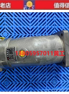 北京华德斜轴柱塞泵A2F250R5P2 A2F63RZP3 A2F80W2Z2 A2F160R2P3