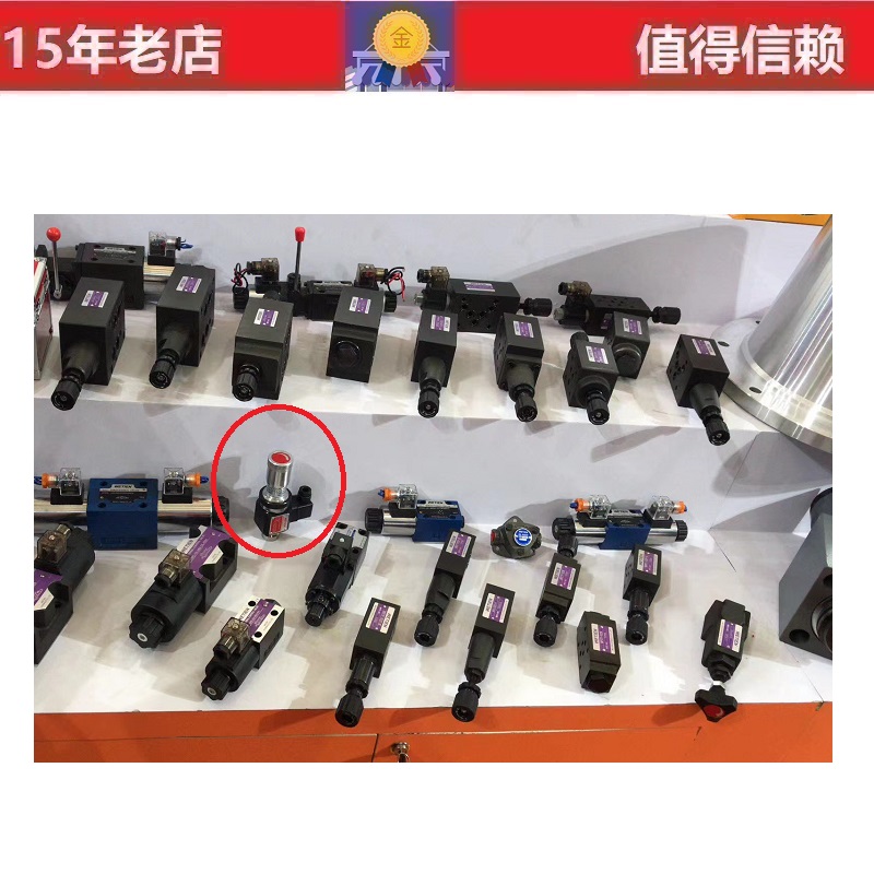 台湾威钿WETIEN压力继电器