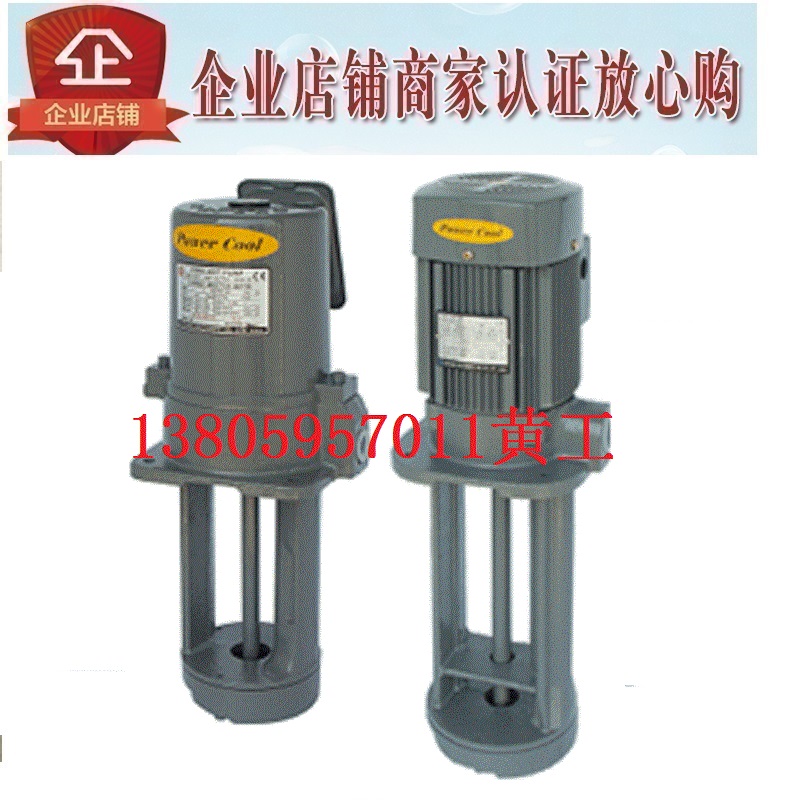 韩国亚隆A-RYUNG冷却泵原装正品