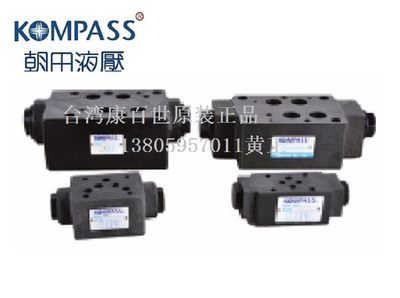 台湾KOMPASS康百世单向阀MPA-04A/B/C MPA-06A/B/C MPB-02A/B/C