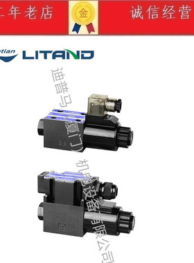 LYOUTIAN台湾力田LITAND电磁阀SWH-G02-B2-D24-20 SWH-G03-B2-D24