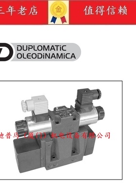 意大利迪普马DUPLOMATIC方向控制阀DSPE5-C80/11N-II/D24K1/CM