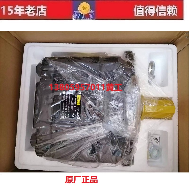 FIRST福克斯齿轮泵SP2-80-R-P-T