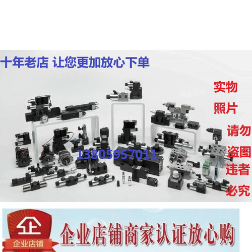 意大利迪普马DUPLOMATIC电磁阀DL3-TA02/10N-D24K1 TA23 TB TB02