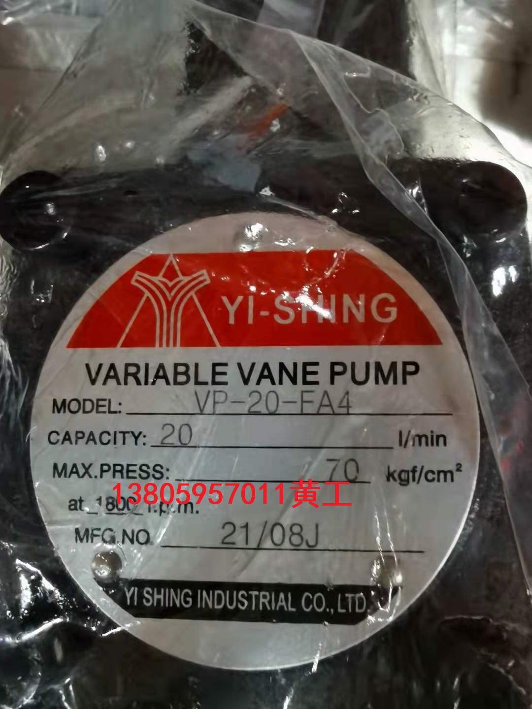 YEE SEN YI-SHING台湾镒胜叶片泵VP-20-FA3 VP-20-FA2 VP-20-FA1