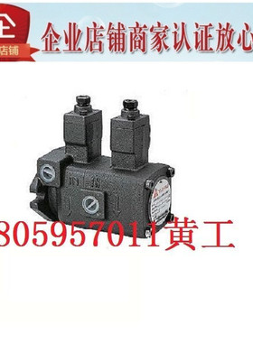 现货台湾YEESEN镒圣YI-SHING双联叶片泵VHOF-F20-20-A/B/C/D