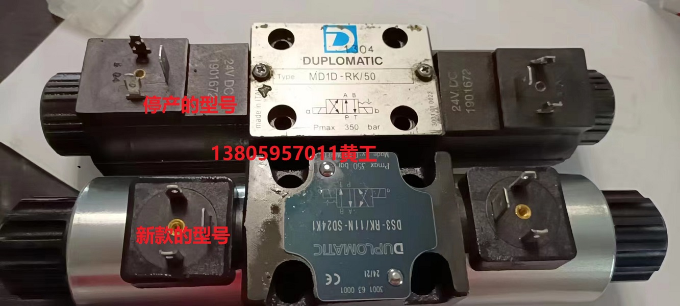 duplomatic电磁阀MD1D-RK