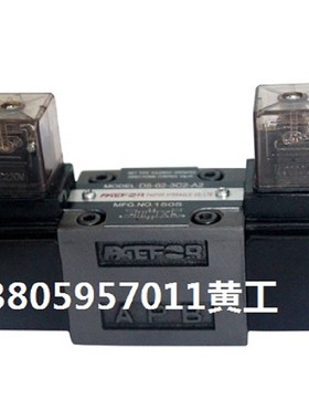 现货台湾PAEFOR电磁阀D5-02-3C3-A2 D5-02-3C3-D2 D5-02-3C6