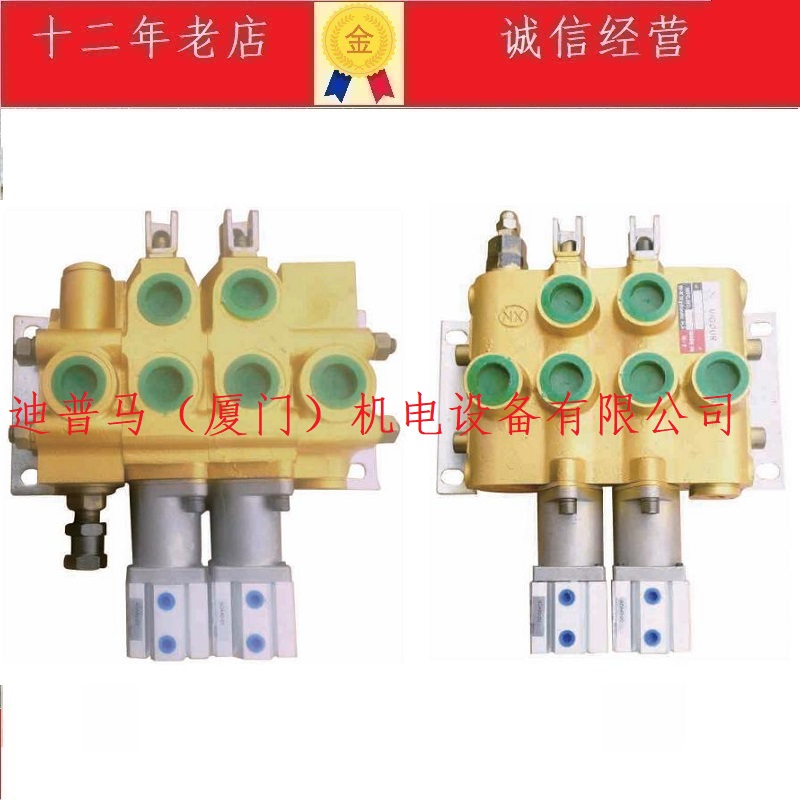 环卫车辆WANKE多路阀SQZD-L20 SQZS-L20