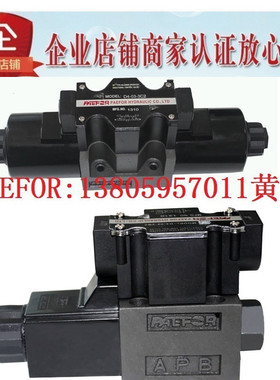 台湾PAEFOR电磁阀D4-02-3C40-A1 D4-02-3C40-A2 D4-02-3C40-D2