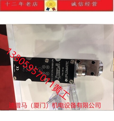 DUPLOMATIC意大利迪普马电压阀