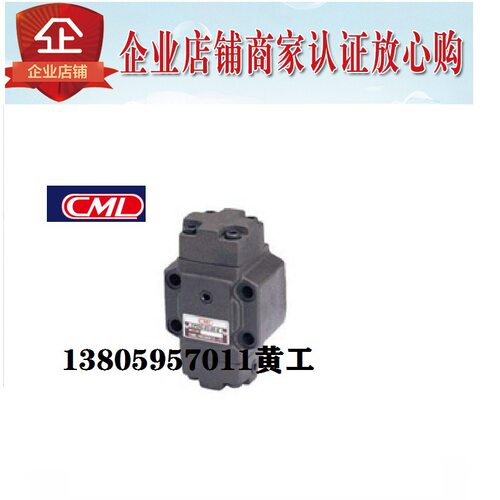 台湾全懋CML液控单向阀CPDG-03-05-E/ET CPDG-03-50-E/ET