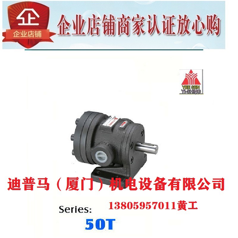 YEE SEN YI-SHING台湾镒圣双联叶片泵150T-48-F-R 150T-61-F-R