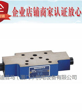 台湾万尔福WANERF节流阀Z2FS6 Z2FS10 Z2FS16 Z2FS22 A B