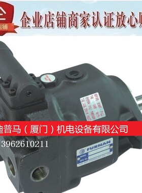 原装台湾FURNAN福南柱塞泵VPS-F-16-A1/A2/A3 VPS-L-16-A1/A2/A3