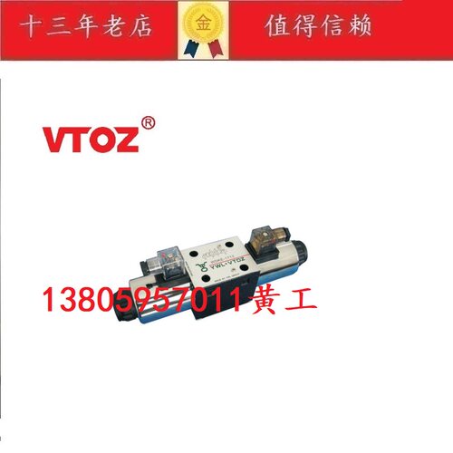 VTOZ电磁阀WDKE-1631/2-PD24 1630/2 1632/2 1632/2/A  1751/2