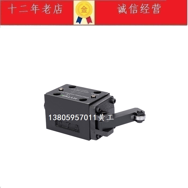 台湾海特克HYTEK凸轮行程换向阀DCG-02-2B2R/Y/S-32 2B3 2B8 2B2S