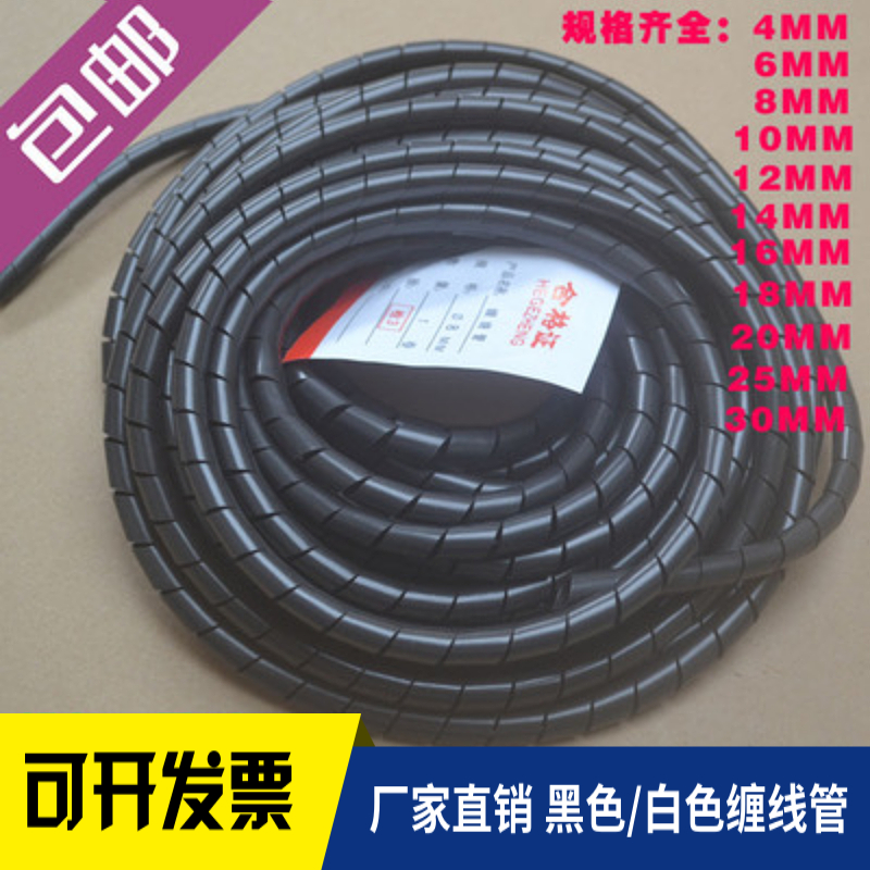 电线保护套包线管绝缘收纳整理