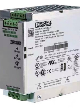 原装正品菲尼克斯开关48V电源 - QUINT-PS/1AC/48DC/ 5 - 2866679