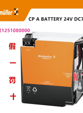 魏德米勒电池模块 CP A BATTERY 24V DC7.2AH订货号1251080000