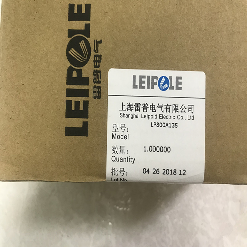 LEIPOLE 雷普电气 母线架接线板 LP800A135