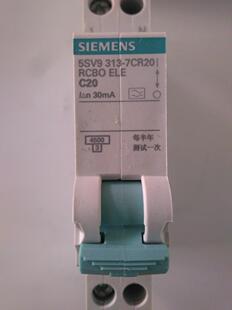 正品西门子家用漏电断路器 1PN ELE 20A漏保5SV9313-7CR20紧凑型