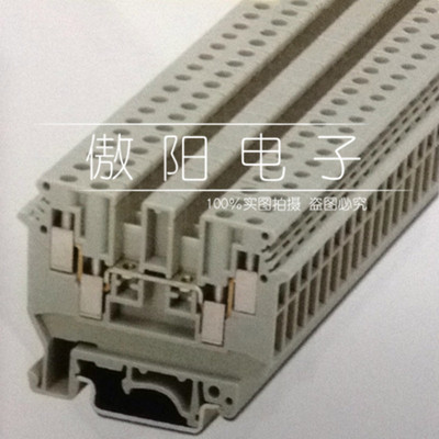 菲尼克斯德国双进双出接线端子