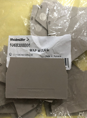 Weidmuller魏德米勒 W系列端板 WAP WTL6/1端板 1068300000
