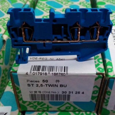 菲尼克斯德国一进两出蓝色端子