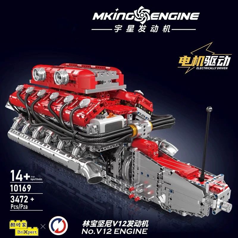 积木礼物林宝坚尼V12发动机电动模型漂移高难度拼装diy积木玩具模