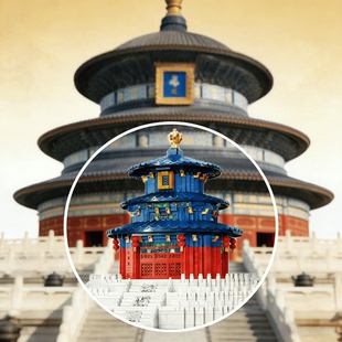 送礼天坛积木祈年殿榫卯中国风巨大型建筑微颗粒益智拼装男女孩子