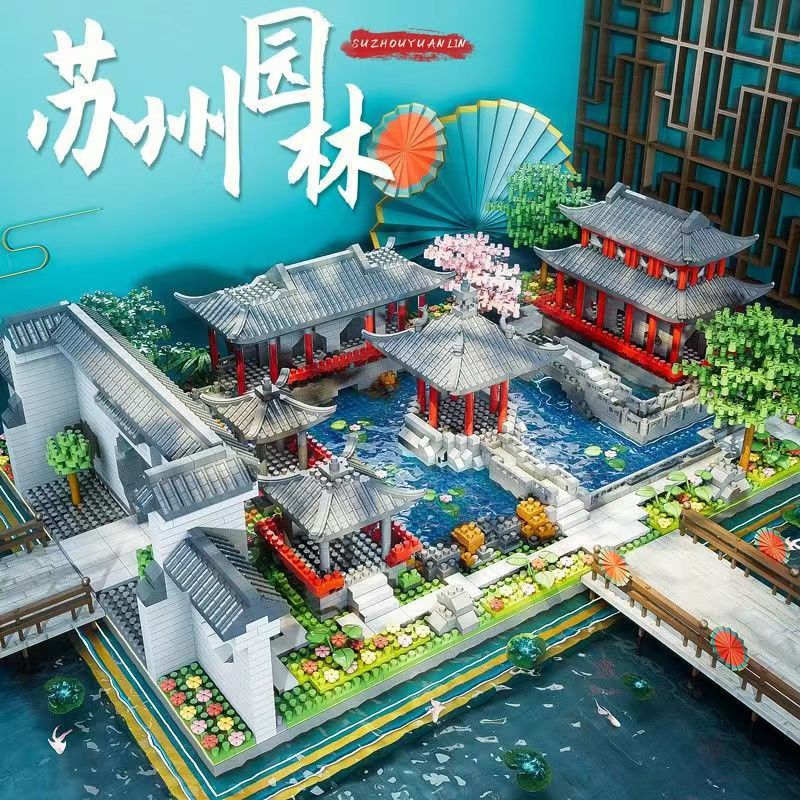 苏州园林高乐积木拼装天安门建筑装男孩拼插玩具颗粒天安门高难度