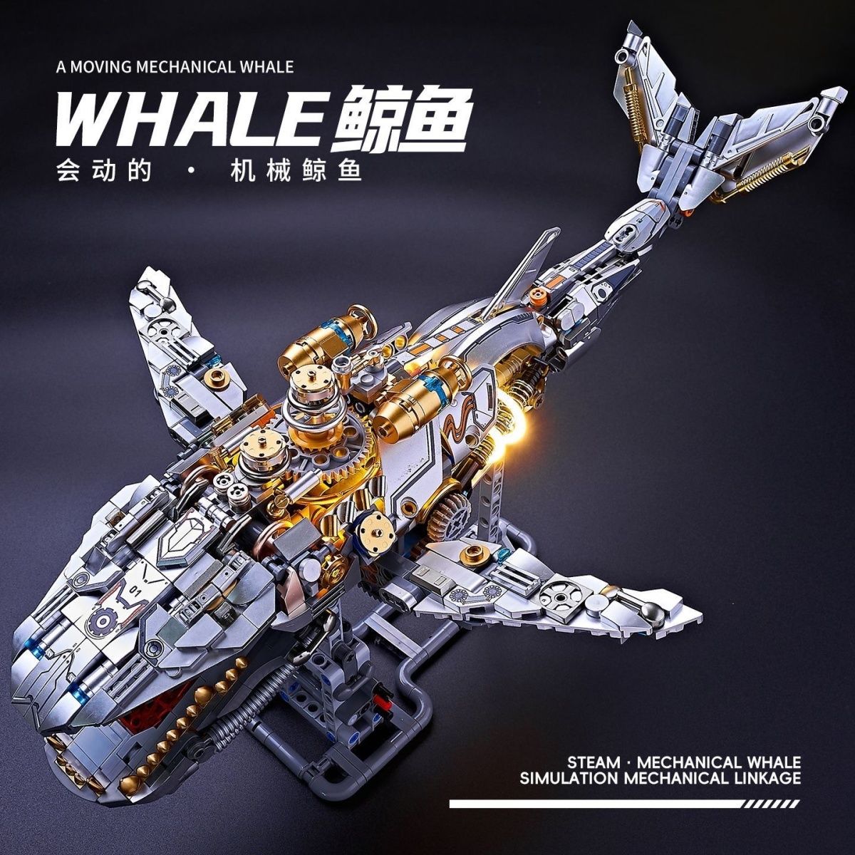 积木礼物鲸鱼恐龙机械超级系列赛车组高难度拼装diy积木玩具模型