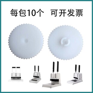得力 14652 刀垫 配件 14650 订机垫片 33015 33669 3876A 3878装