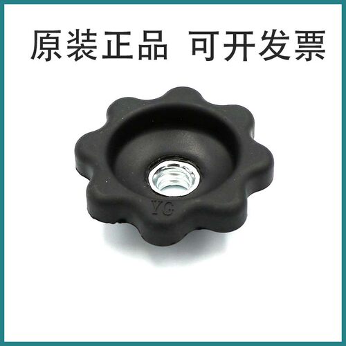 云广锁紧盘夹具手轮配件